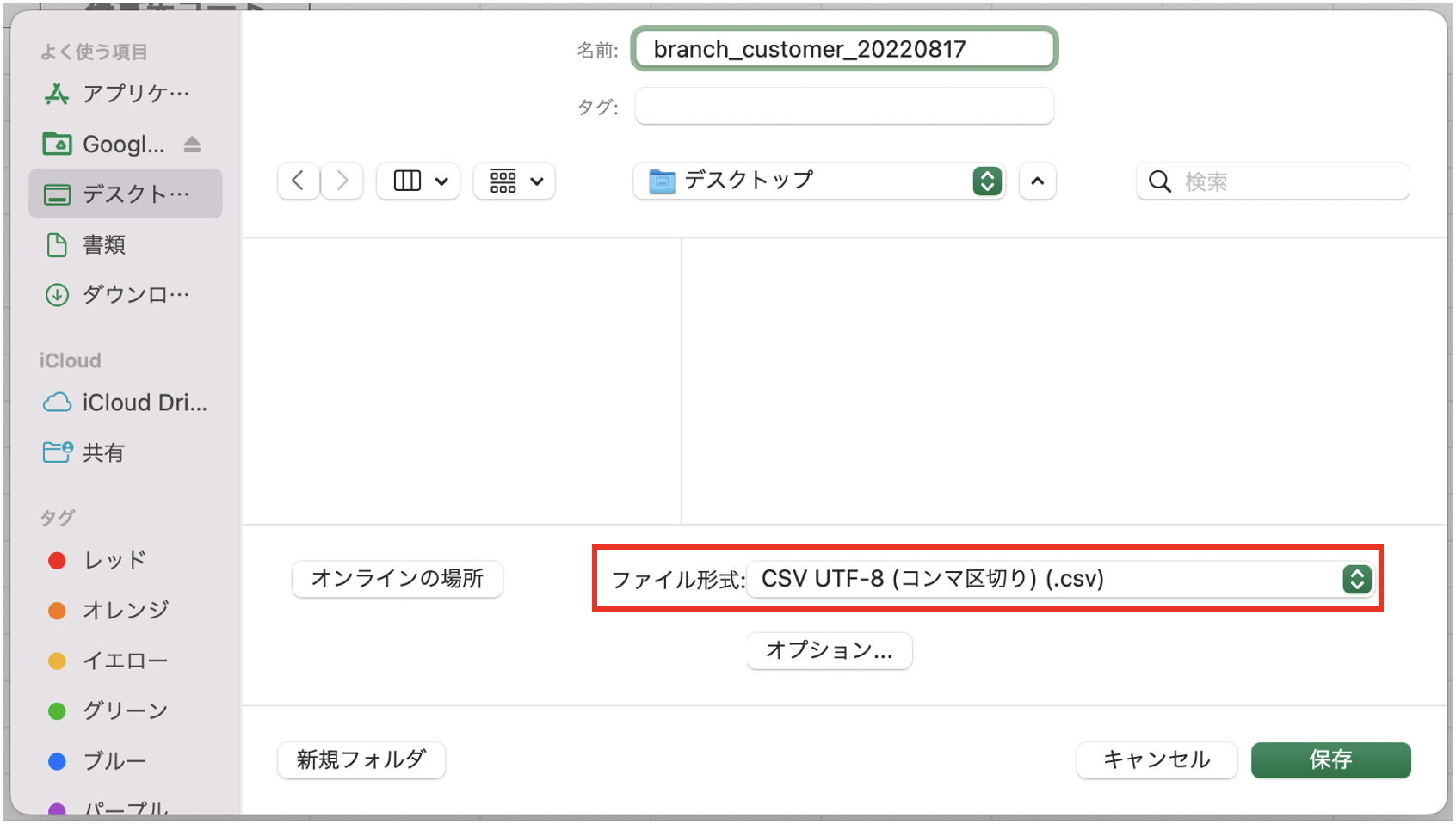 __________2022-09-01_16.46.02.png