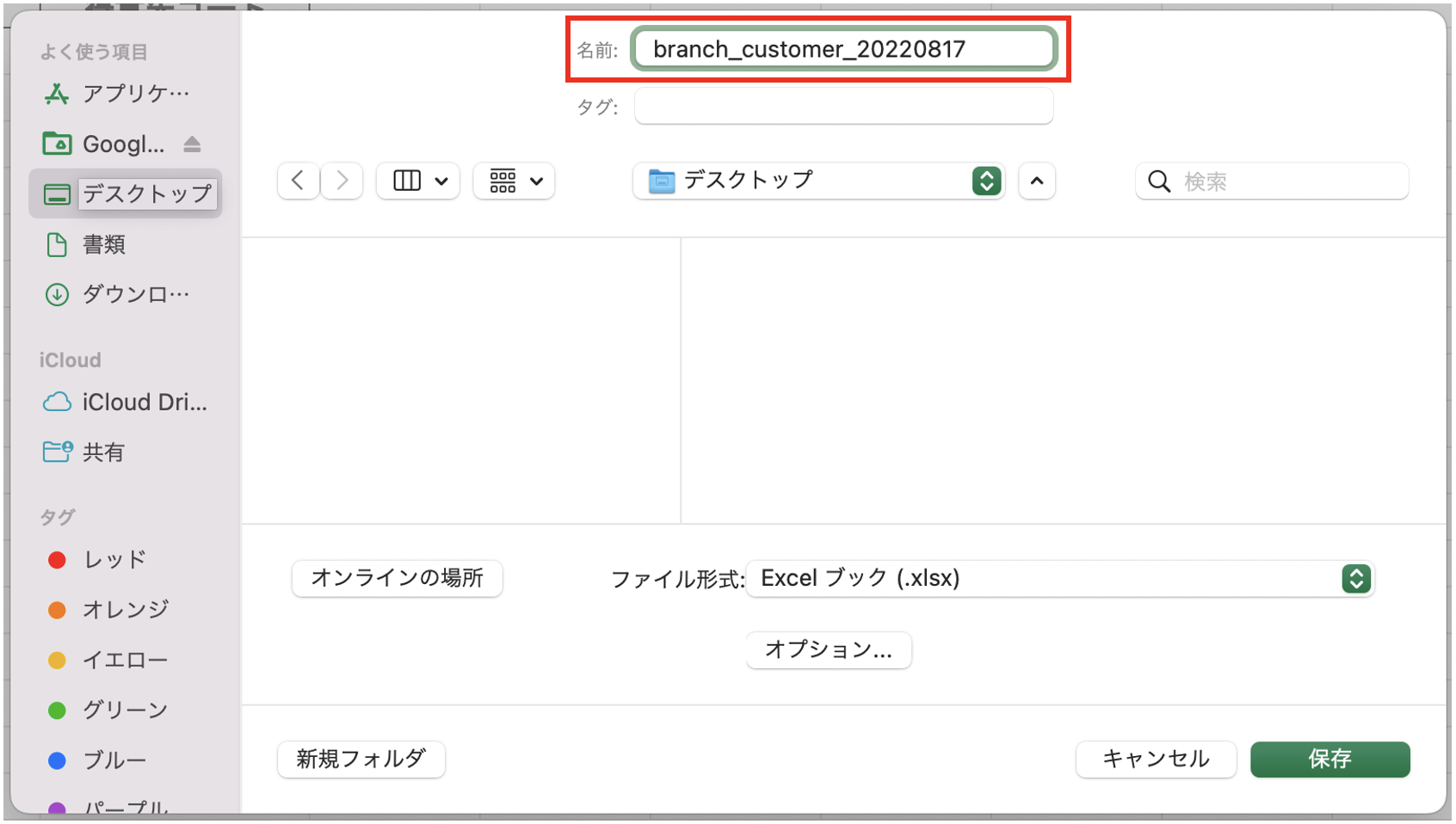 __________2022-09-01_16.45.55.png