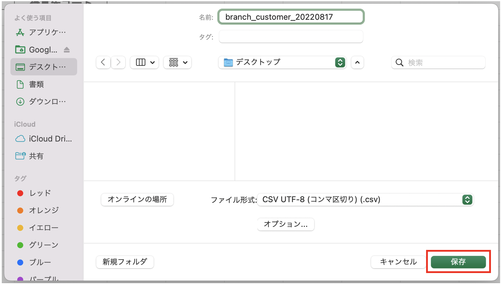 __________2022-09-01_16.47.46.png