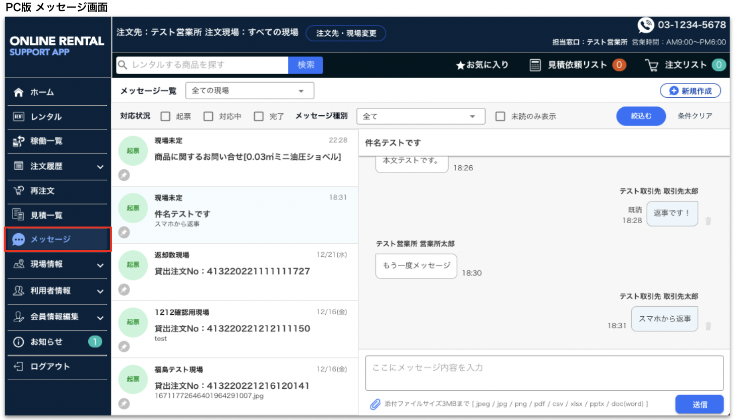 __________2023-01-27_15.47.01.png