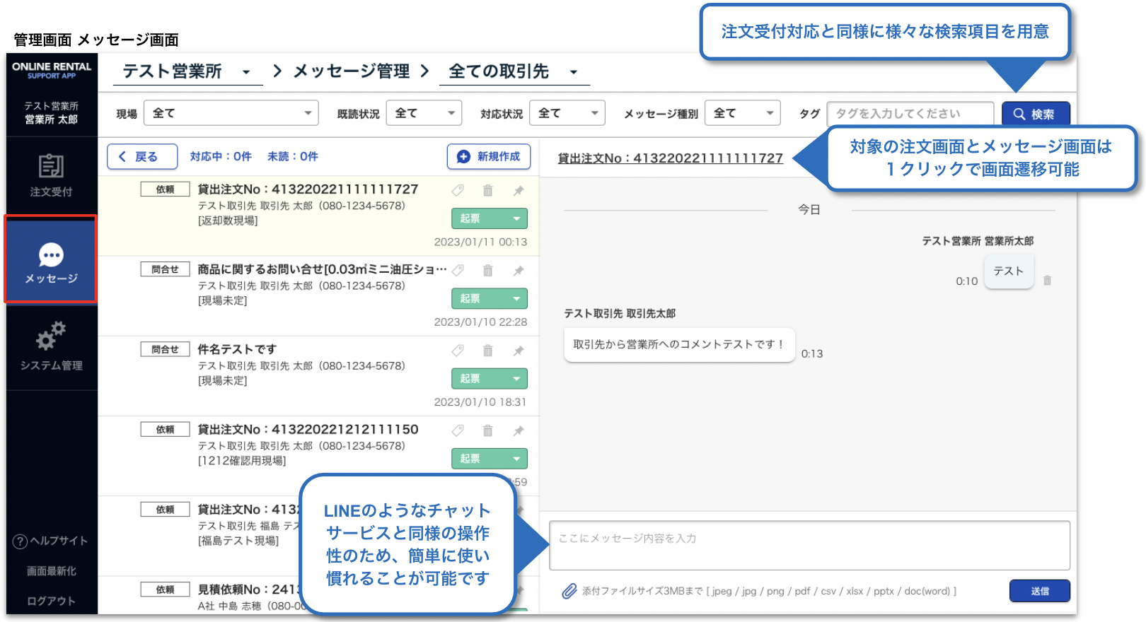 __________2023-01-27_15.53.32.png