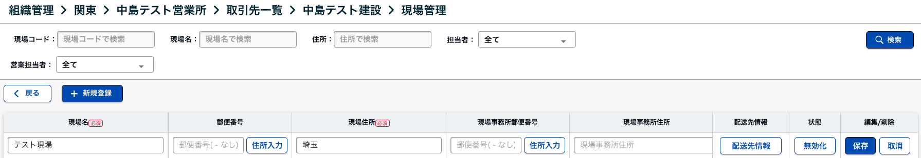 スクリーンショット 2023-11-08 14.19.50.png
