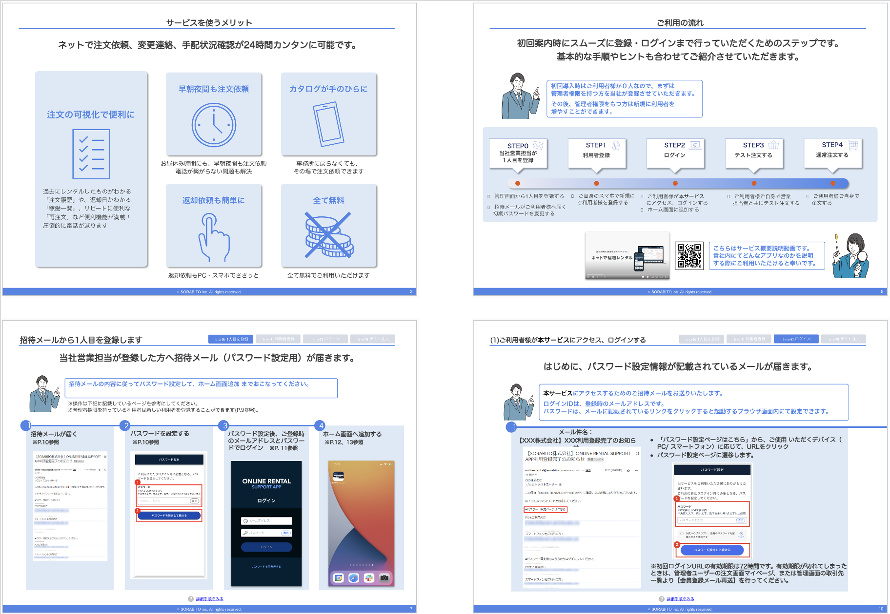 スクリーンショット 0005-11-10 10.36.32.png