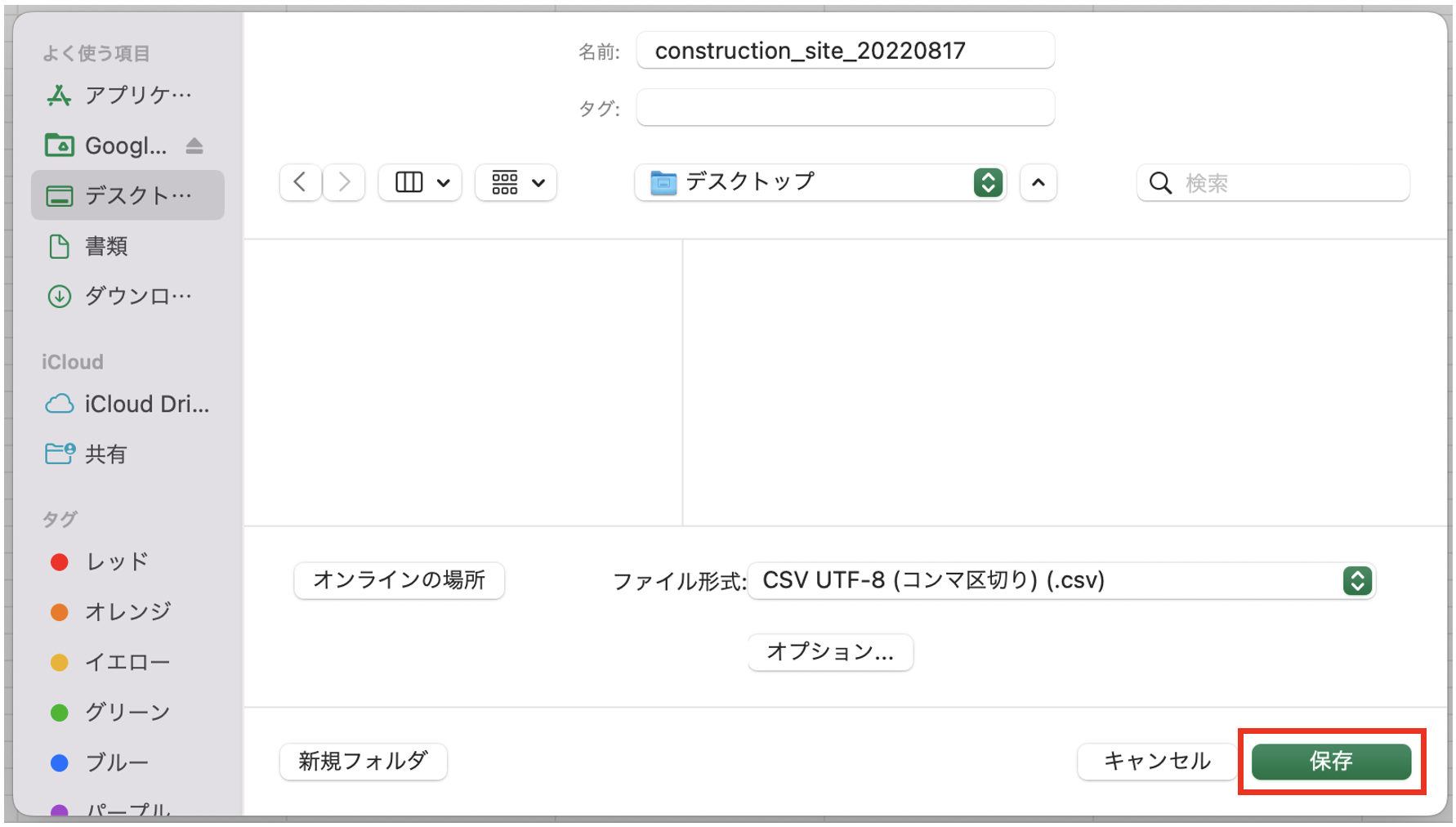 __________2022-08-17_21.42.40.png