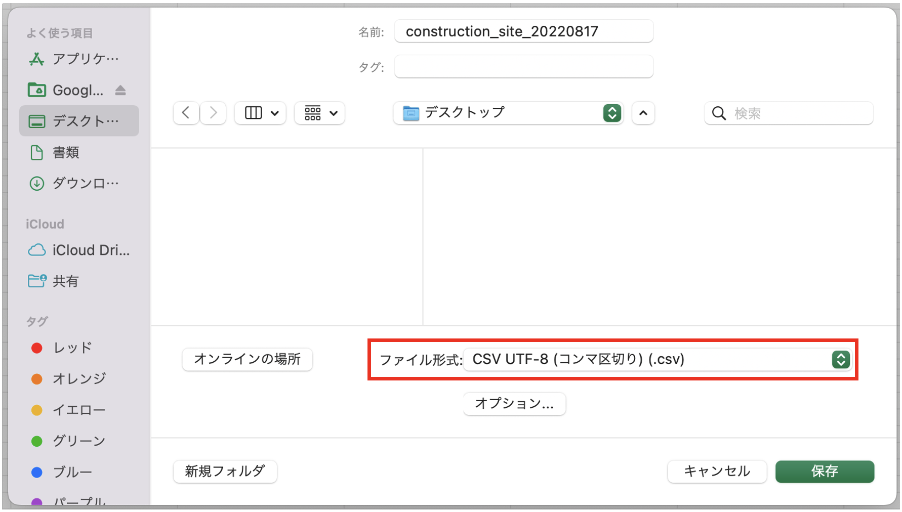 __________2022-08-17_21.41.35.png